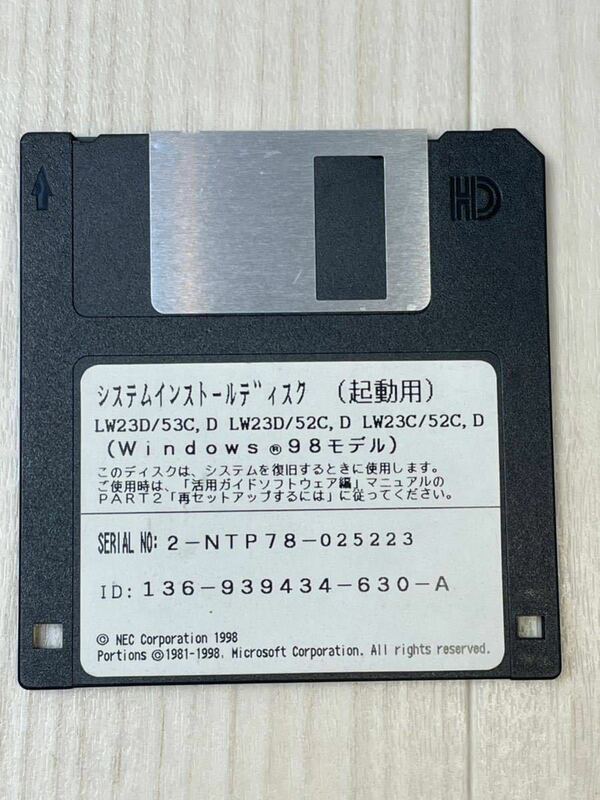 NEC システムインストールディスク(起動用) フロッピーディスク１枚 Windows98