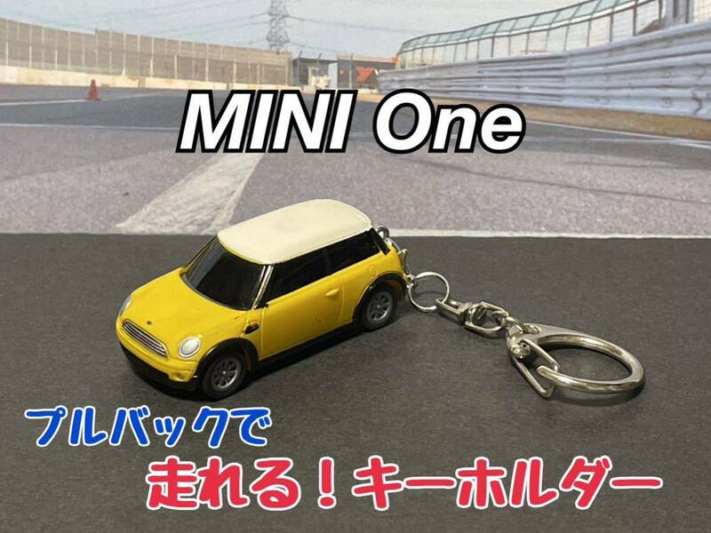 ★匿名取引・送料無料 プルバックミニカー 走る！キーホルダー アクセサリー BMW MINI One