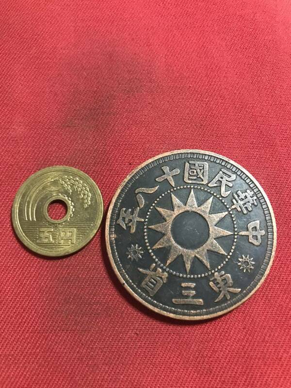 銅銭　　　百枚　　背　　中華民国十八年　東三省　　　（月-3）