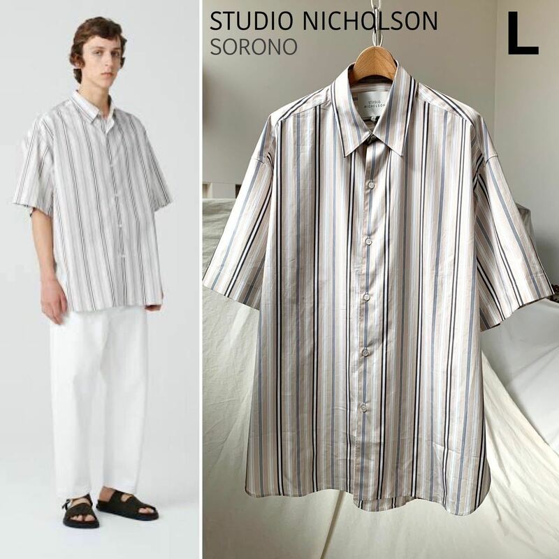 新品 STUDIO NICHOLSON スタジオ ニコルソン SORONO オーバーサイズ ストライプ柄 半袖 シャツ L メンズ ソロノ