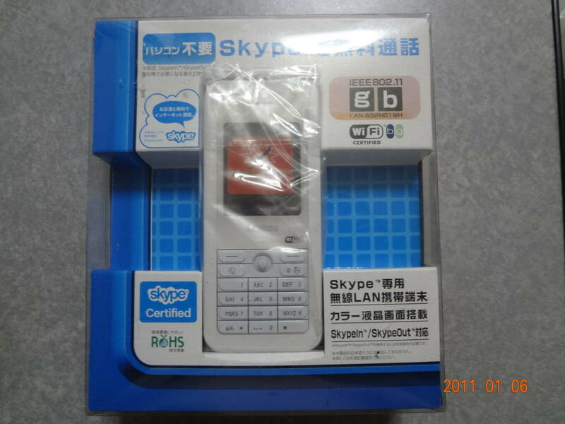 ロジテック Skype専用 無線LAN携帯端末　LAN-WSPH01WH 未使用
