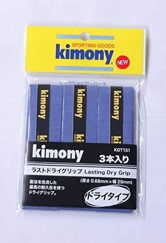 ☆【送料無料】キモニー　ラストドライグリップテープ　KGT151（３本入）ブルー 　v14