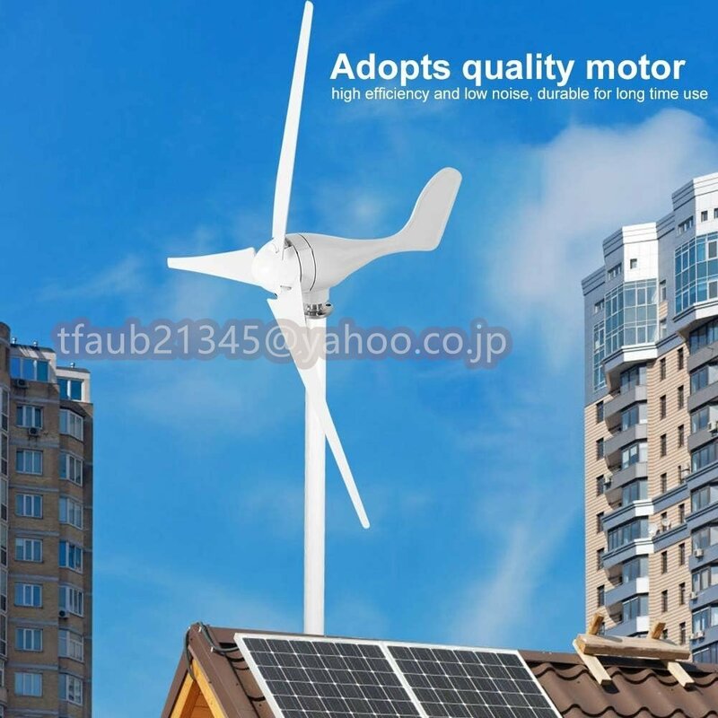 【ケーリーフショップ】500W 12V 風力タービン発電機、風力タービン3ブレードS型風力発電機キット電気生産者機器
