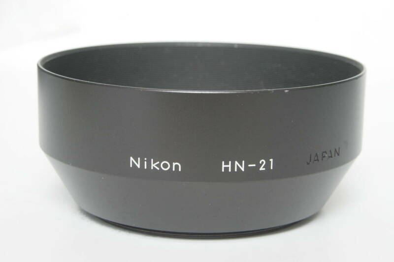 Nikon　 HN-21　メタルフード　Series E75-150mmF3.5用 　52mm　ネジ込み式　中古美品