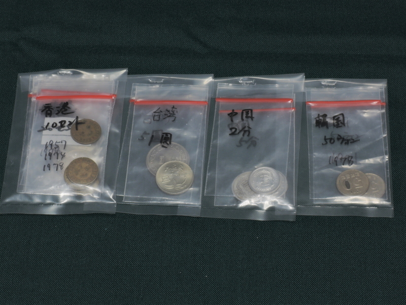 香港 台湾 中国 韓国 コイン 17枚 まとめて 10セント 20セント 1ドル 2ドル 5ドル 中華民国六十三年 1圓 5圓 2分 5分 50ウォン