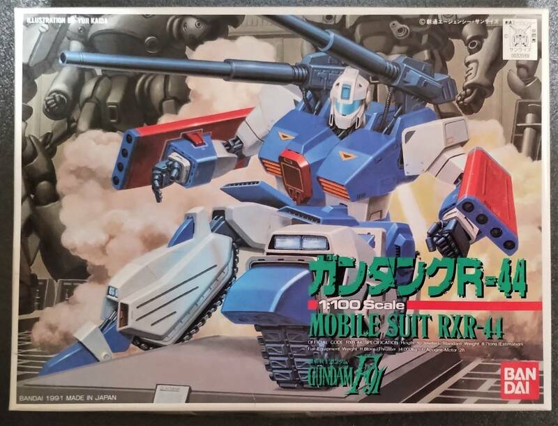 ガンタンクR-44 RXR-44 GUNTANK R-44 1/100 機動戦士ガンダムF91 ガンプラ旧キット 未使用未組立