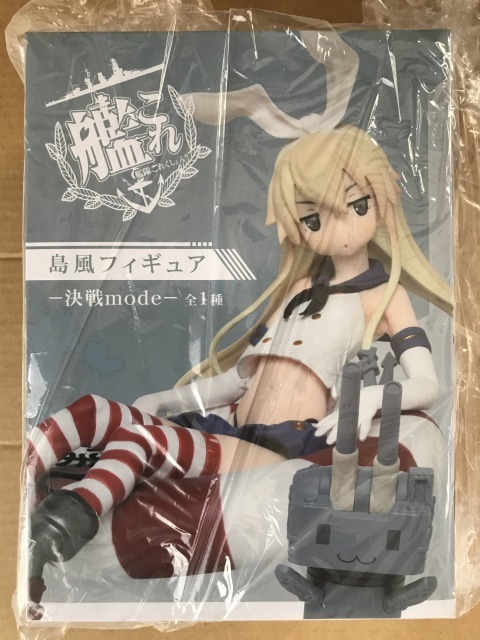 艦これ 『艦隊これくしょん フィギュア　島風 ー決戦modeー』 【未開封品】