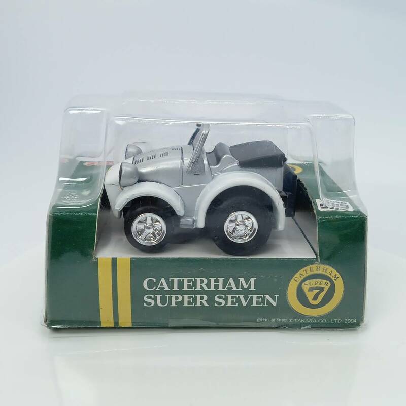 【未開封】 チョロＱ CATERHAM SUPER SEVEN ケーターハム スーパーセブン 白 （Q04607