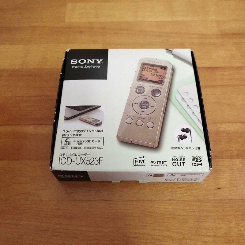 未使用■SONY ICD-UX523F/N ステレオICレコーダー FMチューナー付 4GB 