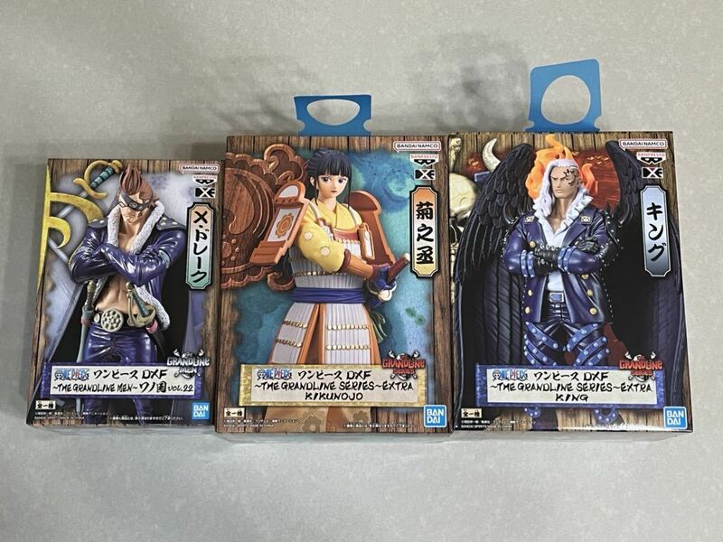 ワンピース DXF～THE GRANDLINE SERIES〜 3種セット EXTRA KING 菊之丞 ワノの国 X・ドレーク フィギュア 未開封 プライズ品 ONE PIECE