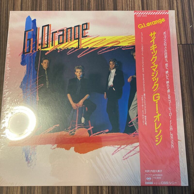 シュリンク LP/G.I.オレンジ「サイキック・マジック(1985年・シンセポップ・ニューウェイヴ)」