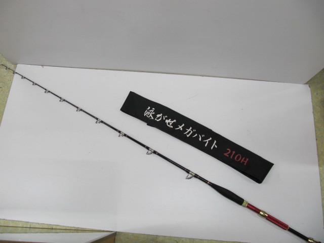 美品！大物釣りに！エムオン 泳がせメガバイト210H