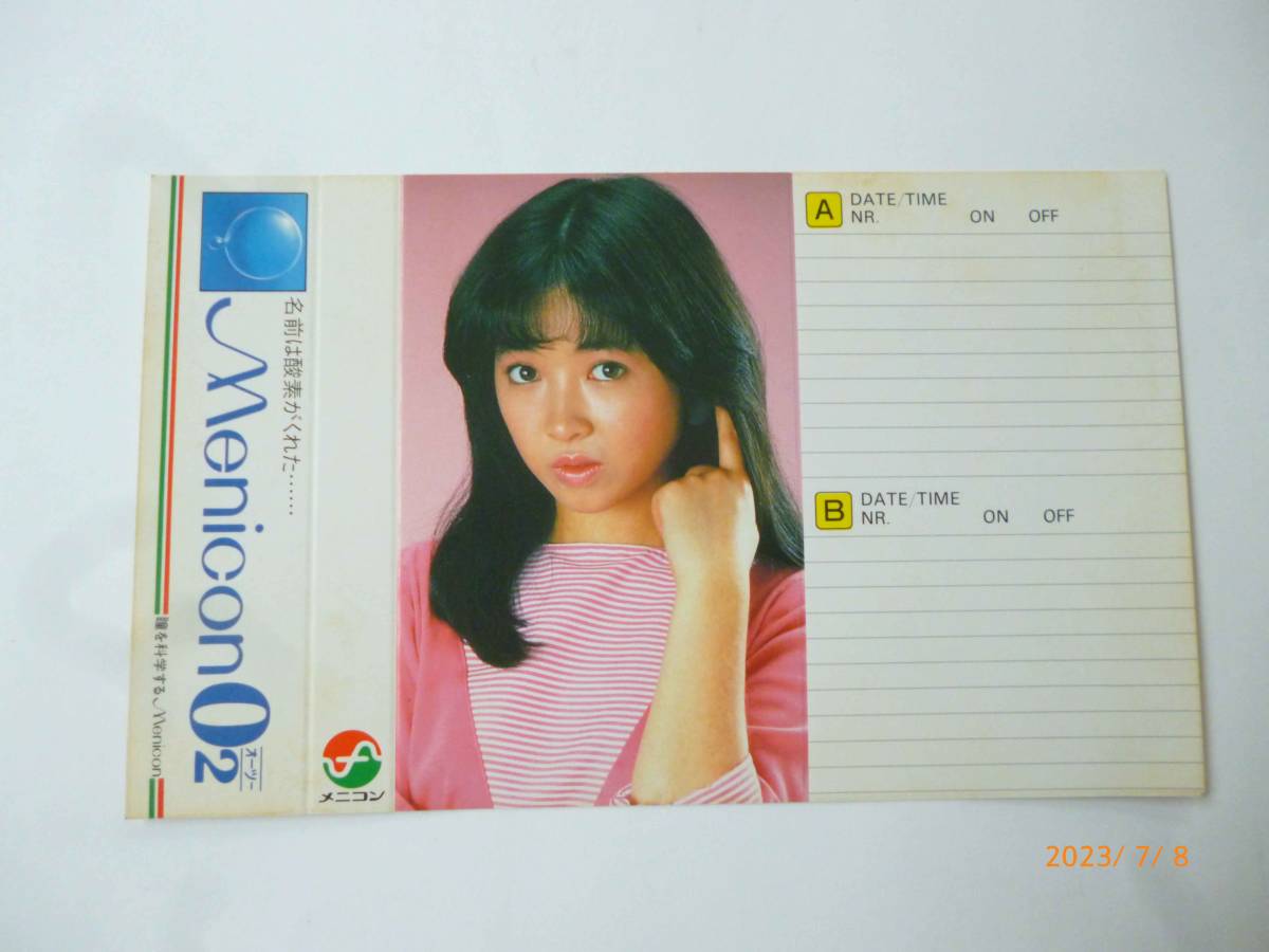 ☆カセット インデックス カード☆荻野目慶子☆メニコン