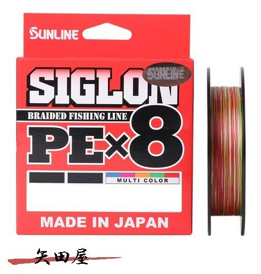 サンライン SIGLON PE X8 8本組 シグロン PEX8 マルチカラー 0.6号 10lb 150m 8ブレイド