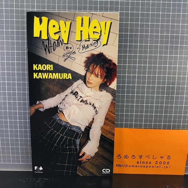 同梱OK■●サンプル見本盤【8cmシングルCD/8センチCD♯197】川村かおり/川村カオリ『HEY HEY/ヘイヘイ』(1995年)