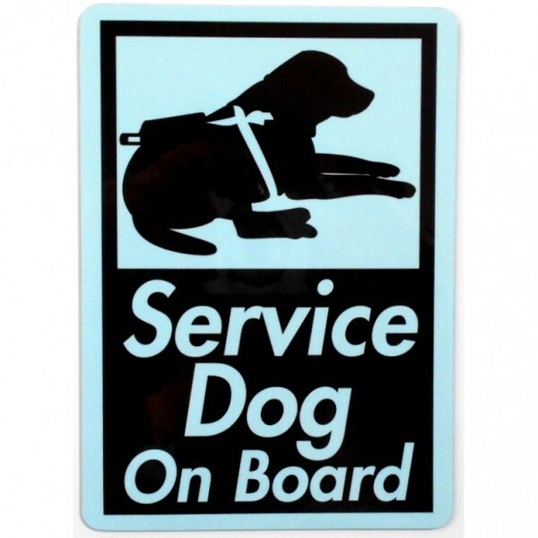 カーマグネット Service Dog On Board 角丸長方形　(ほじょ犬 補助犬 盲導犬 介助犬 聴導犬)