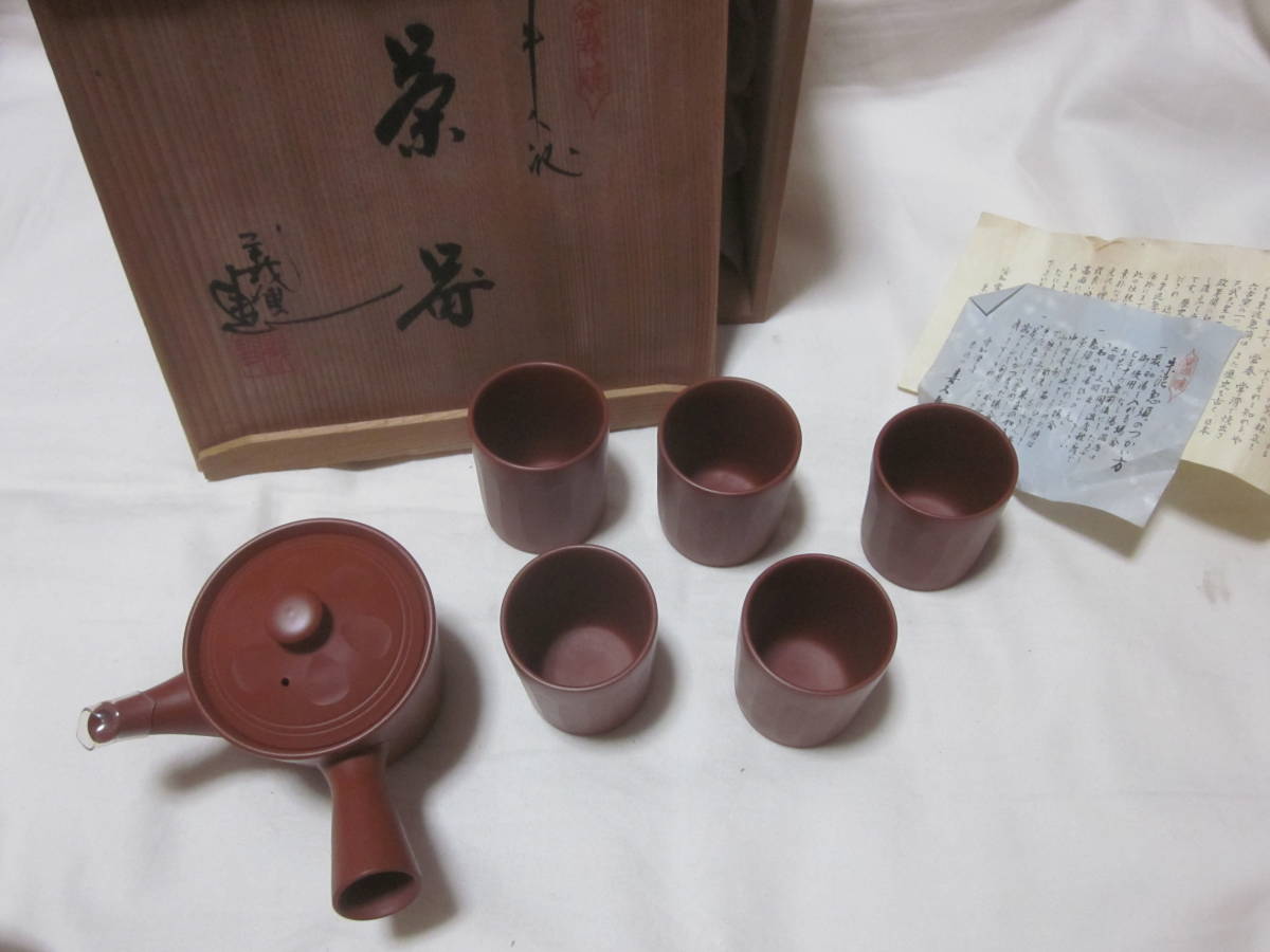 ■【常滑焼】■【朱泥】■【義叟　造】■【茶器　セット】■【急須　＆　湯呑み　5客セット】■【未使用】■【木箱入り】■
