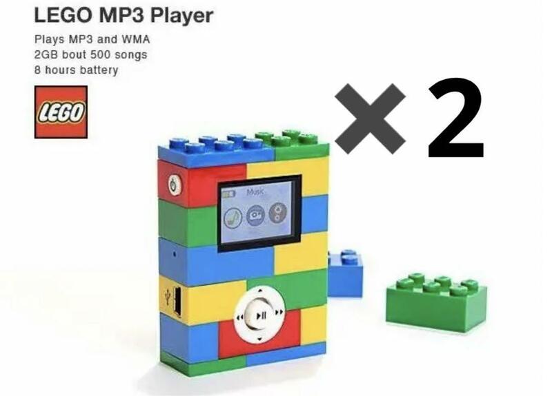 LEGO レゴ 2GB　MP3プレーヤー クラシック　2点セット　②