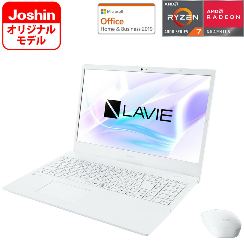 未使用 NEC LAVIE PC-N1565AAW-J[パールホワイト]★AMD Ryzen 7 4700U プロセッサー/SSD約512GB/8GB/15.6型/送料無料/保証付き/office付き