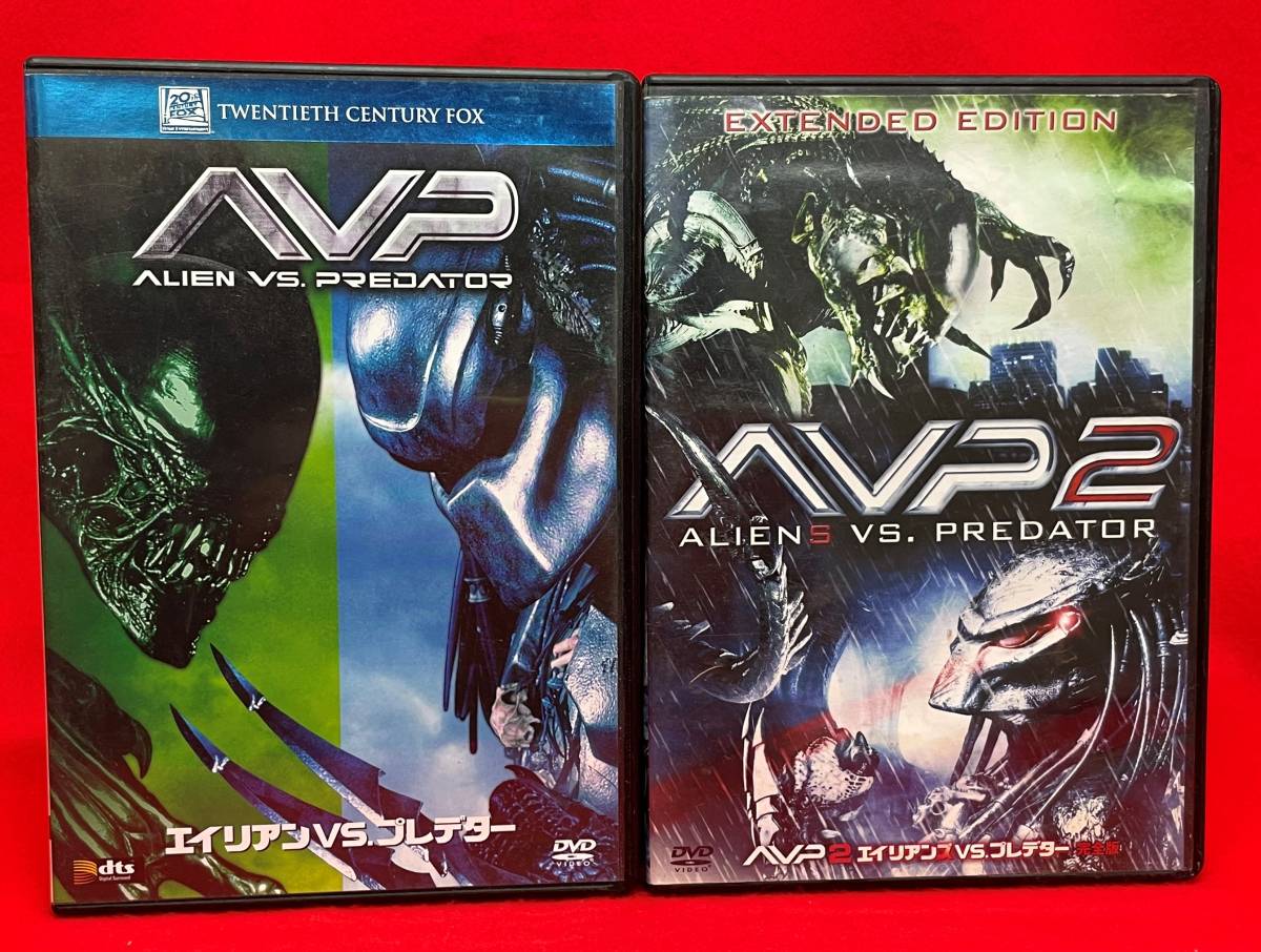 エイリアン VS プレデター＆エイリアンズ　vs プレデター　AVP （ 2作品） [DVD]（825）