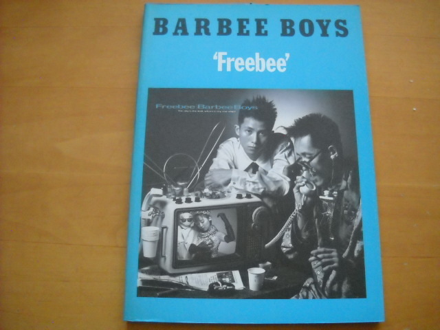 BARBEE BOYS「Freebee」バンドスコア バービーボーイズ