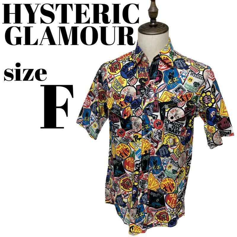 【希少デザイン】入手困難 HYSTERIC GLAMOUR ヒステリックグラマー 柄シャツ 総柄 半袖 ヒスベア 派手 アメコミ カラフル メンズ