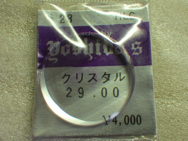 未使用　セイコー　エルニクス　0703-6030 7040　ロードマチック 5606-7360 7370　風防　クリスタル　パーツ　デッドストック　ｗ070506