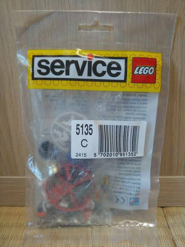 1990年 Lego Castle Service Parts NEW!　新品未開封　新品　激レア