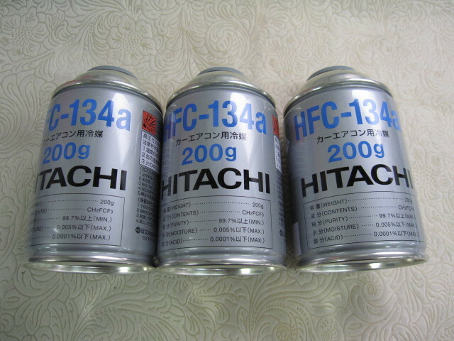 ♪レターパックプラス　即決　R134　3本　HFC-134a カーエアコン用冷媒 ※ 無くなり次第日立製からカルソニック製に変わります　 (0507) 