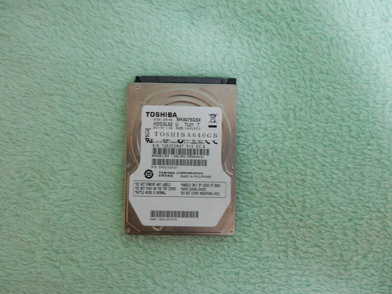 TOSHIBA 2.5inch ハードディスク srialHDD 500GB 7200回転 