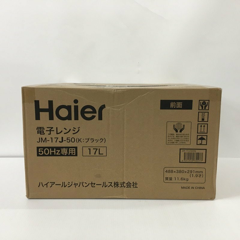 TEI【中古美品】 Haier JM-17J-50(K) 電子レンジ 17L 50Hz専用 ブラック 未開封 ハイアール 〈98-230713-TS-2-TEI〉