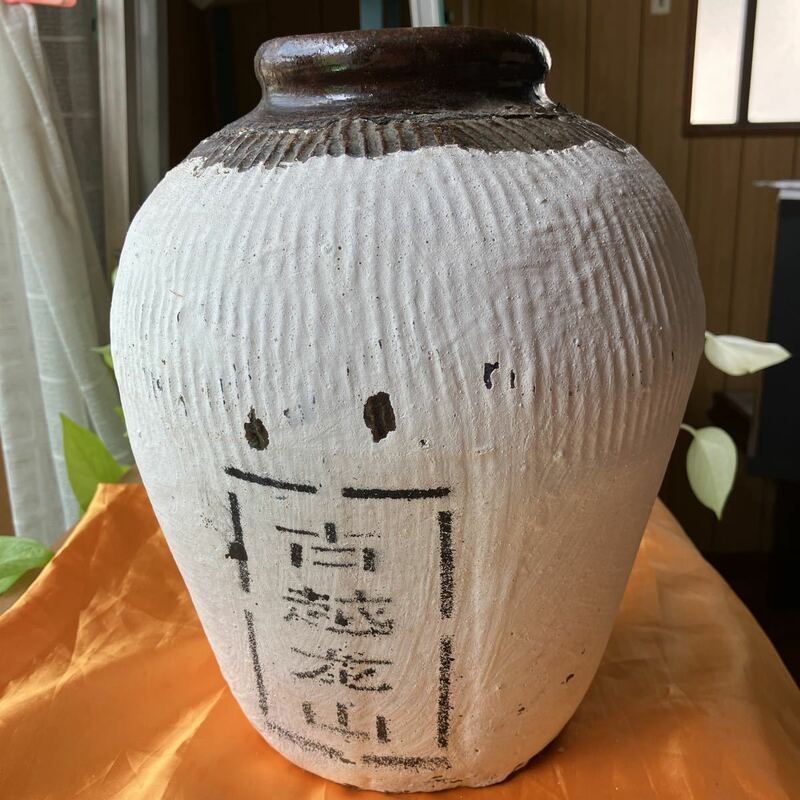 紹興酒が入っていた瓶