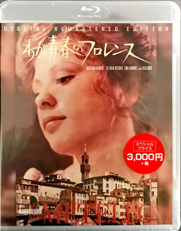 Blu-ray Disc わが青春のフロレンス HDマスター版 METTERO 出演 : マッシモ・ラニエリ, オッタヴィア・ピッコロ 未使用未開封品