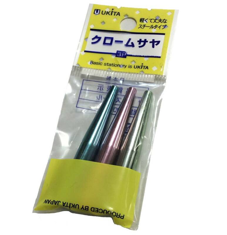 【即決】◆カラークロームサヤ　鉛筆キャップ（3本入）◆軽くて丈夫なスチールタイプ　ウキタ　//　CRS200