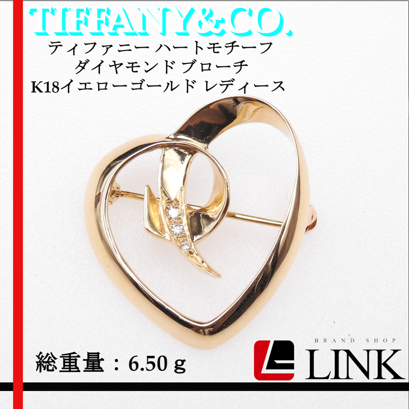 【正規品】18KYG TIFFANY＆Co. ティファニー パロマピカソ ハート ダイヤモンド3Pブローチ レディース 750 イエローゴールド