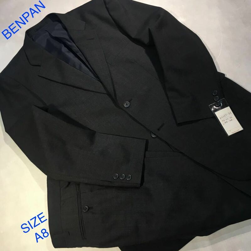 ★紳士・服工房【決算セール】★新品★未使用 BENPAN2ッ釦ソフトスーツ上下セット/マイクロチェック柄系/サイズA8/濃灰色系/春夏/ゆったり