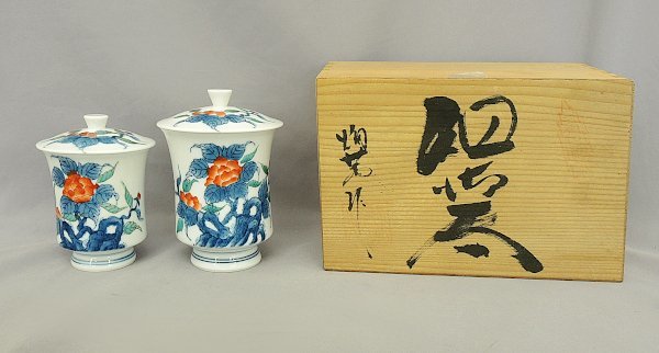畑萬陶苑 組湯呑 鍋島 湯のみ 蓋付き 有田焼 色鍋島 牡丹 ペア 未使用 美品 HATAMAN Made in Japan　ARITA NABESHIMA