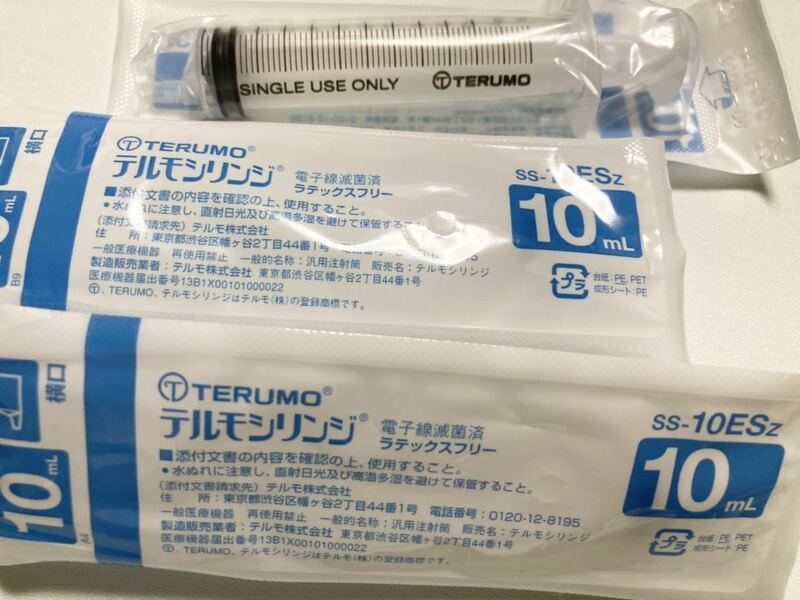 ☆ 医療用　滅菌済み　テルモシリンジ TERUMO 注射器 針なし　10ml x3 注射筒　ペット　介護　投薬　給餌　メンテナンス　工作　調合　計量