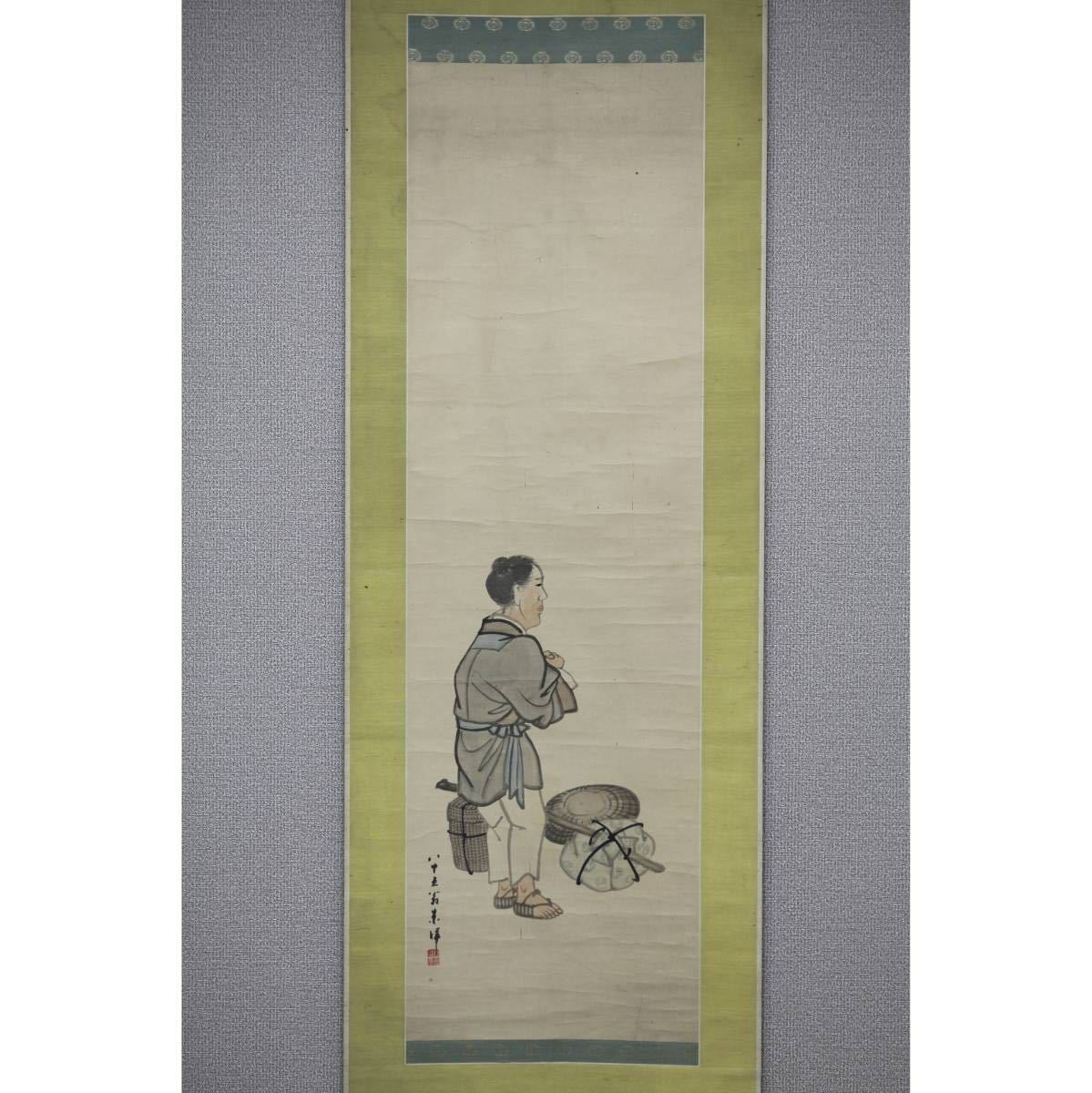 【真作】【風車】 東東洋 「人物」◎肉筆紙本◎江戸中後期 宮城の人 仙台四大画家 池大雅師事 四条派 仙台藩絵師 松村月渓の門
