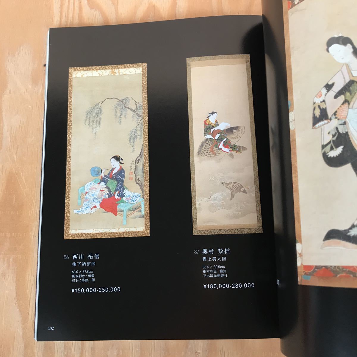 {$data['title']拍卖