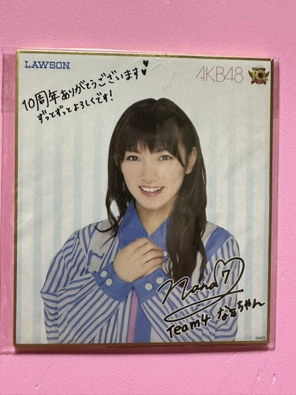 ローソンxAKB48 ラングドジャ　印刷サイン&メッセージ入り色紙　岡田奈々