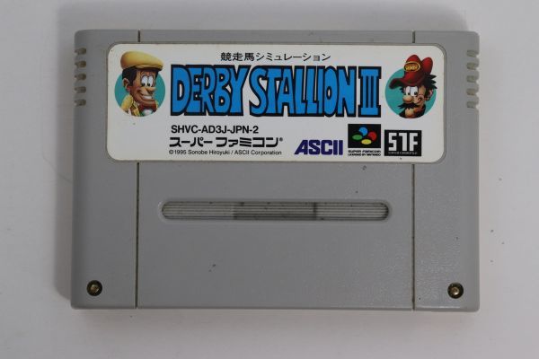 ■ゲームソフト■ＳＦＣ■競走馬シミュレーション　ＤＥＲＢＹ　ＳＴＡＬＬＩＯＮ　３■中古■