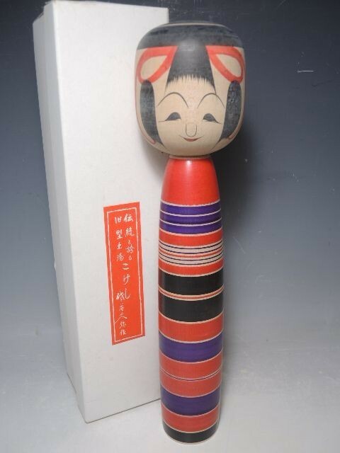 D16/○佐藤久弥 こけし 土湯系 高さ37cm 日本人形 伝統工芸 伝統こけし