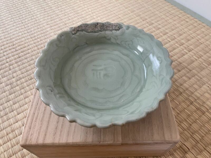 龍泉窯 青磁皿 青磁 窯 煎茶道具 明時代 箱付 時代物 古美術 中国美術 