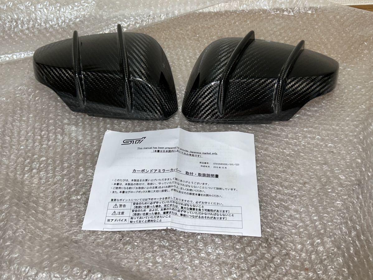 スバル ＳＴｉ ドライカーボン ミラーカバー 絶版品 程度◎ ♪ SUBARU スバル WRX S4 レヴォーグ カーボン ミラー 他NO549