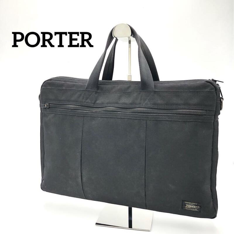 『PORTER』ポーター ビジネスバック ブリーフケース / ブラック