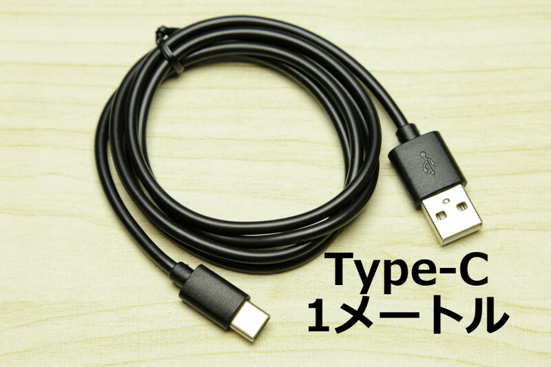 【タイプC充電ケーブル1m】∬送料120円～■新品・即決□ Type-C急速充電通信ケーブル 3A対応 急速充電 データ転送対応 スマホ充電ケーブル