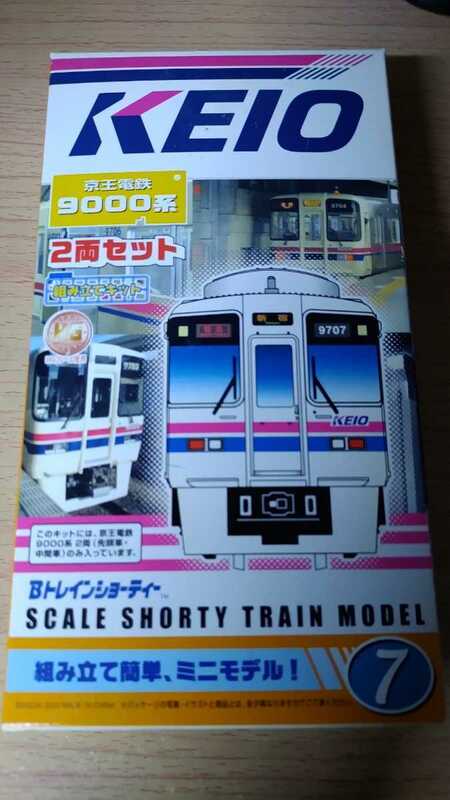 京王電鉄 9000系 2両セット Bトレインショーティー