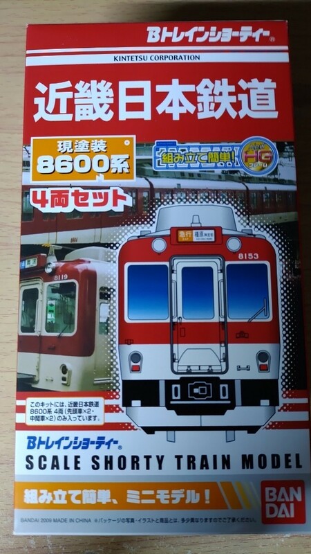 近畿日本鉄道 8600系 4両セット Bトレインショーティー 近鉄