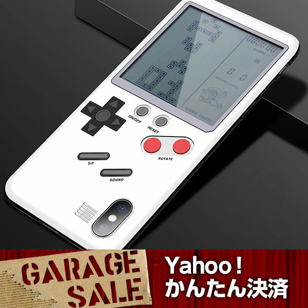 iphoneX テトリスケース　保護カバー 液晶ゲームケース 白ホワイト　送料200円